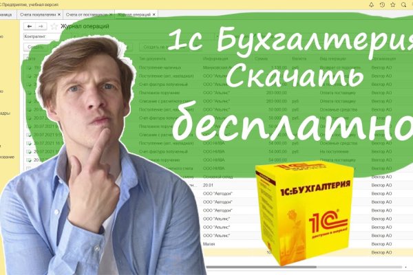 Кракен что продается