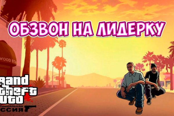 Действующие ссылки на кракен