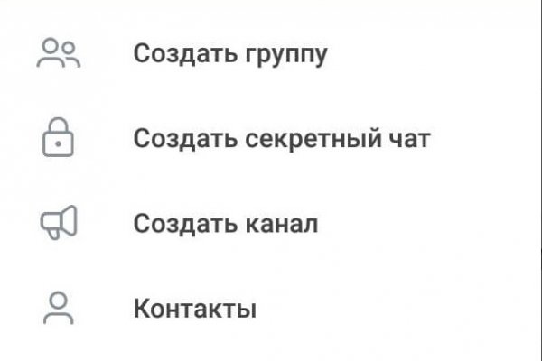 Kraken рабочее зеркало onion