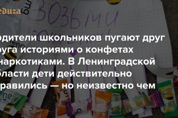 Кракен официальный сайт онион