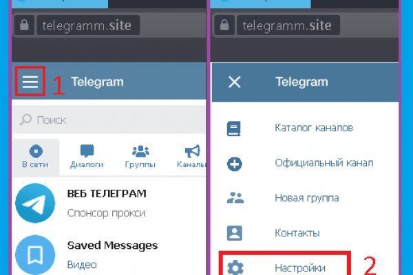 Почему не работает сайт кракен