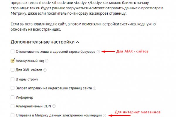 Kraken сайт вход