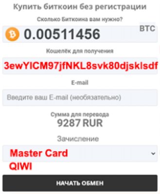Кракен зеркало на тор
