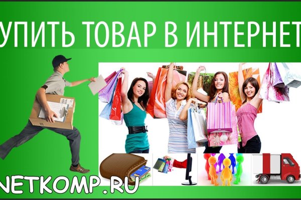 Какой нужен тор чтоб зайти в кракен