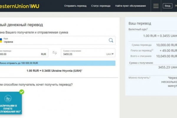 Кракен новая гидра