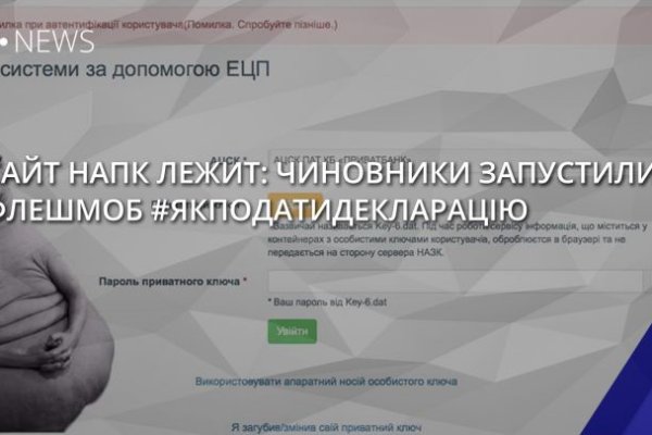 Как пополнять кракен тор
