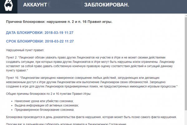 Не могу зайти в кракен