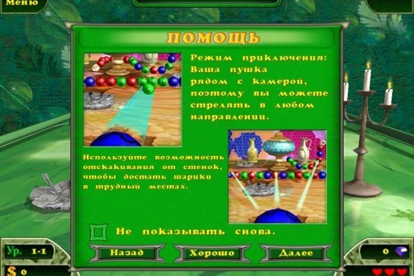Как подключиться к даркнету