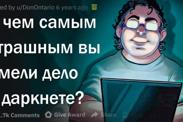 Зайти на сайт кракен