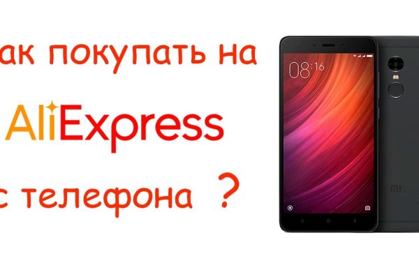 Купон кракен даркнет
