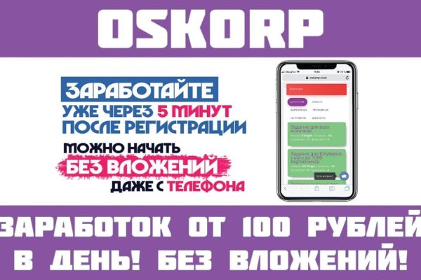 Кракен зеркало krk store com