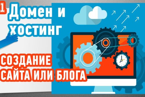 Кракен ссылка москва
