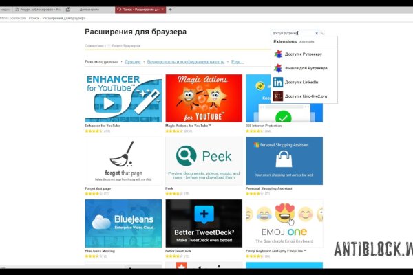 Купон кракен даркнет