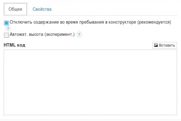 Kraken вход и ссылки