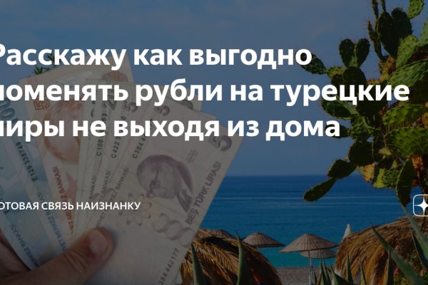 Кракен ссылка москва