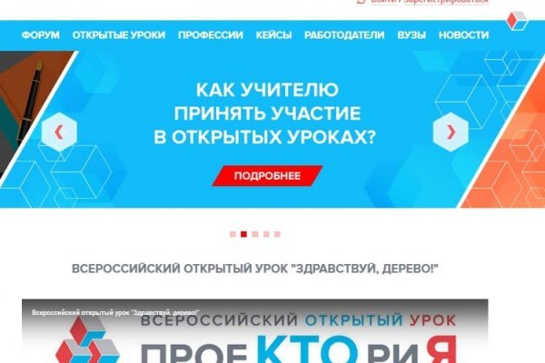 Ссылки для даркнета
